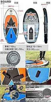 Amazon | eモンズ ウイングサーフィン 145Lセット 初・中級者
